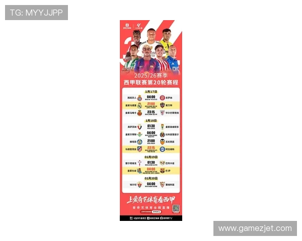 巴萨新赛季展望与西甲冠军竞争状态分析