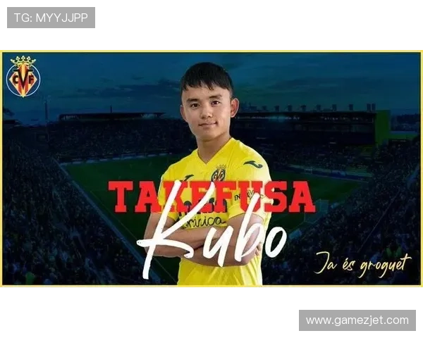 久保建英：多次外租打磨寻找定位的成长历程