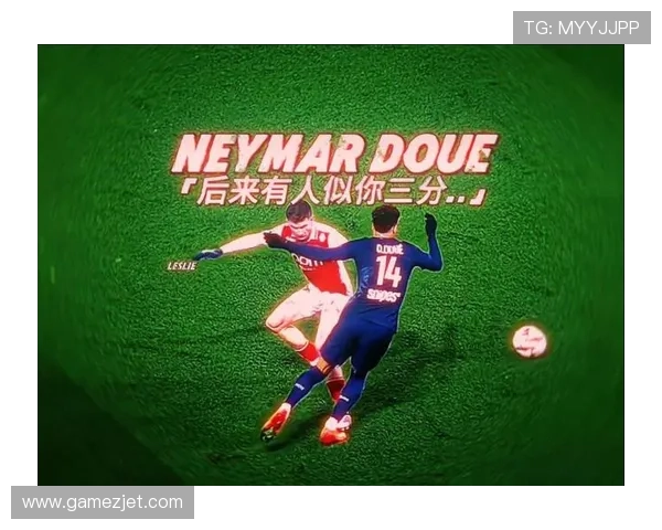 杜埃 vs 内马尔:盘带能力与突破效率对比 杜埃 vs 内马尔:盘带能力与突破效率对比